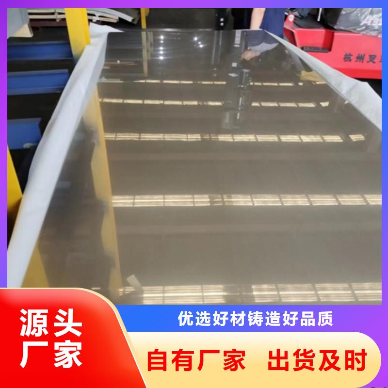 316L不锈钢复合板生产厂家_10年经验
