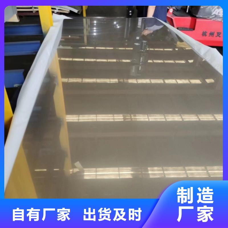 包邮;321不锈钢复合板
