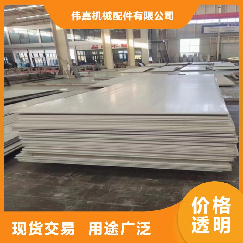 2507双相不锈钢复合板厂家-优惠