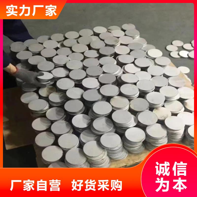 采购310s不锈钢复合板认准伟嘉机械配件有限公司