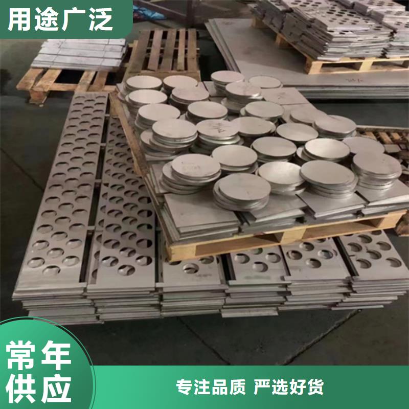 2025价格合理的##5+1不锈钢复合板厂家##免费咨询