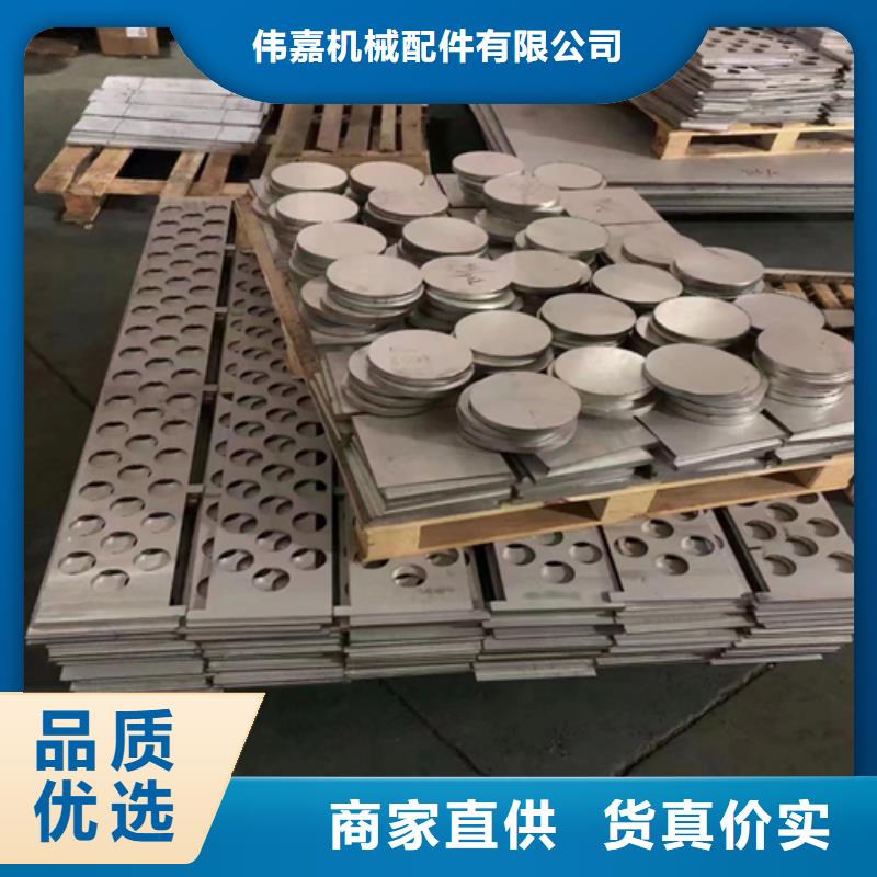 欢迎：304不锈钢复合板