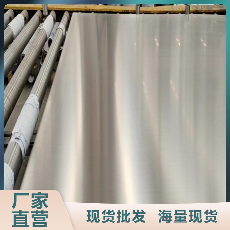 （304+Q235B不锈钢复合板）欢迎询价