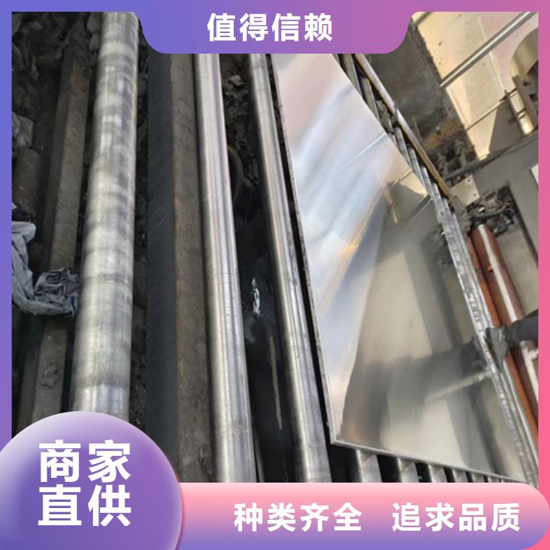 10+2不锈钢复合板（316L）产品实拍图