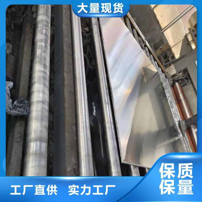 8+2不锈钢复合板价格-生产厂家
