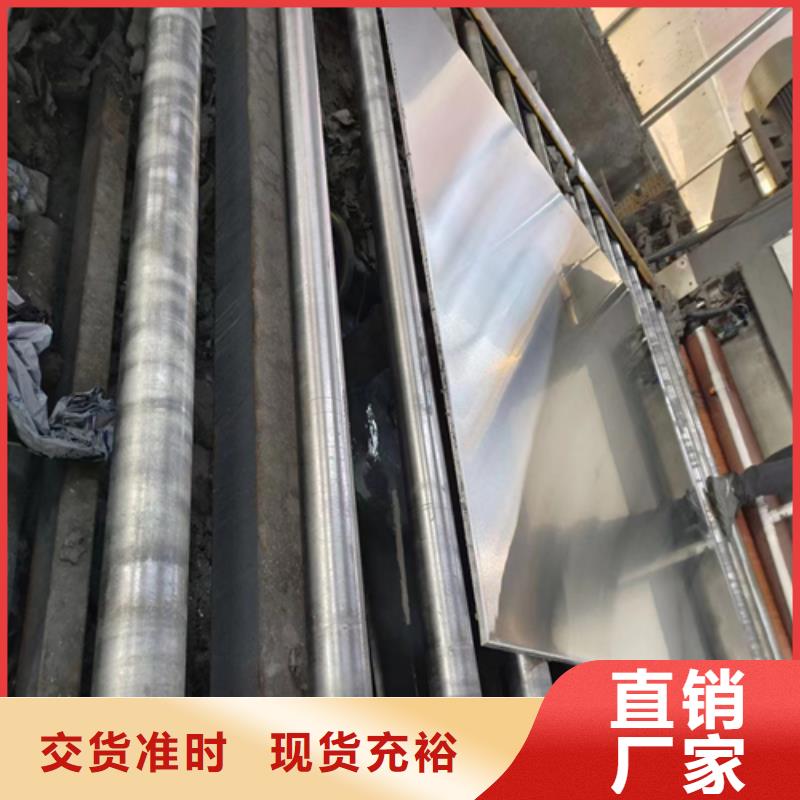 304+Q235b不锈钢复合板海量货源