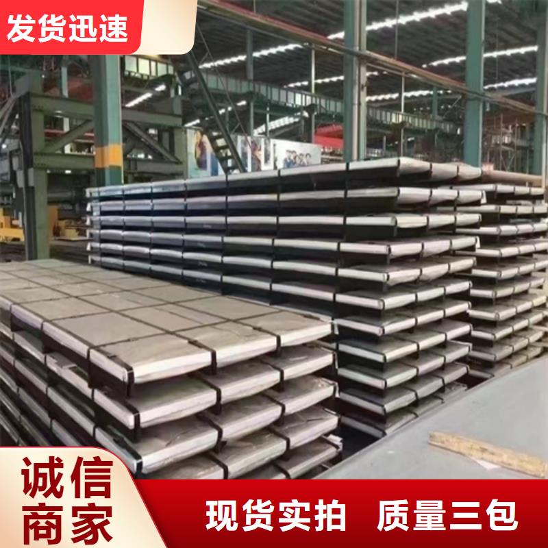 质量优的316L不锈钢复合板厂家