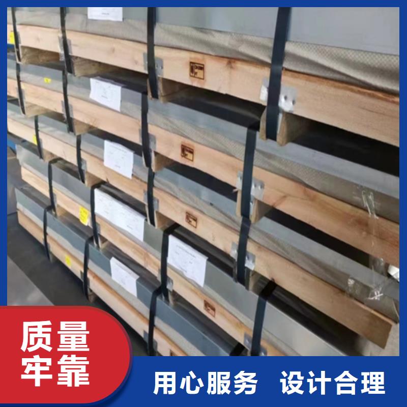 钛合金复合钢板批发零售-定做_伟嘉机械配件有限公司