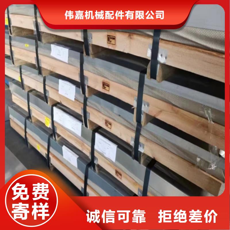 专业销售310s不锈钢复合板厂家