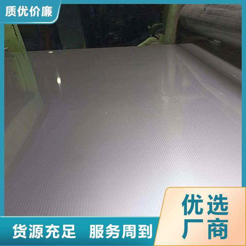 甄选：单面316L不锈钢复合板供货商