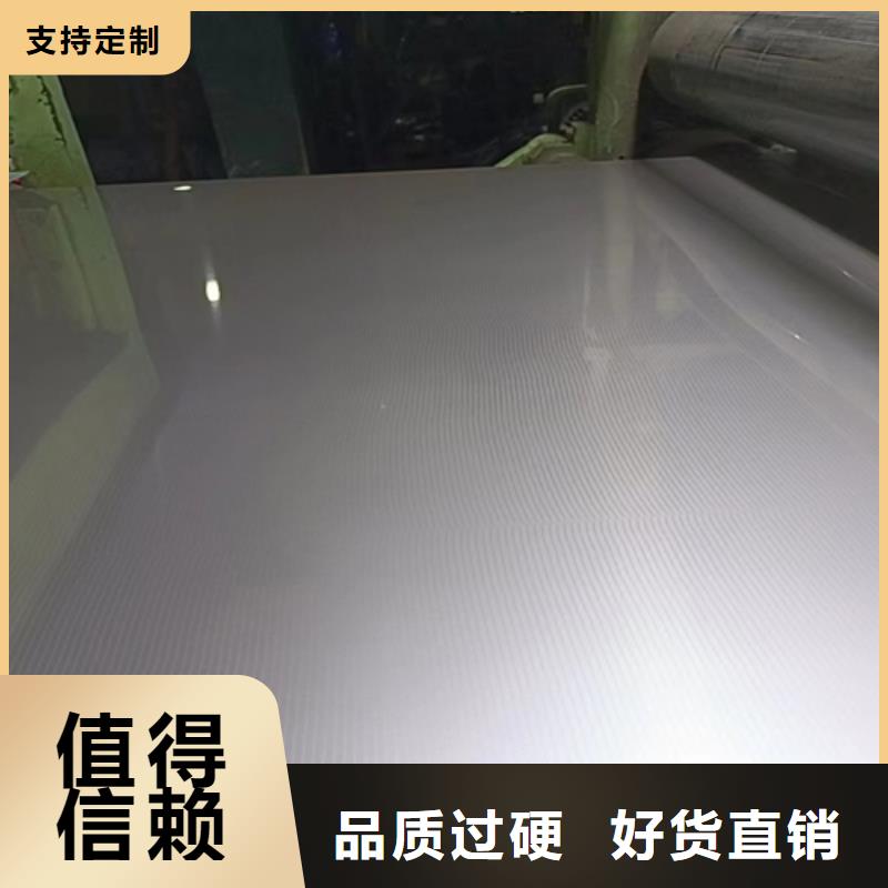 316L不锈钢+Q235B碳钢复合板更多详情点击