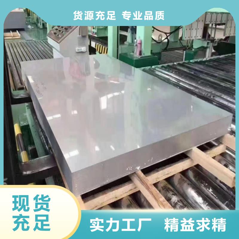 不锈钢+碳钢复合板产品种类