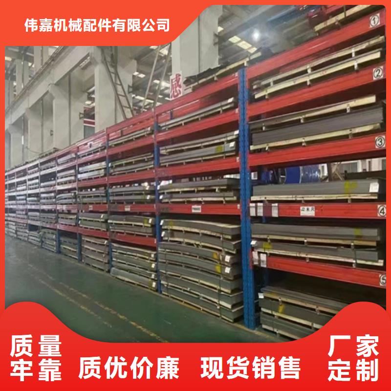 不锈钢复合板品质做服务