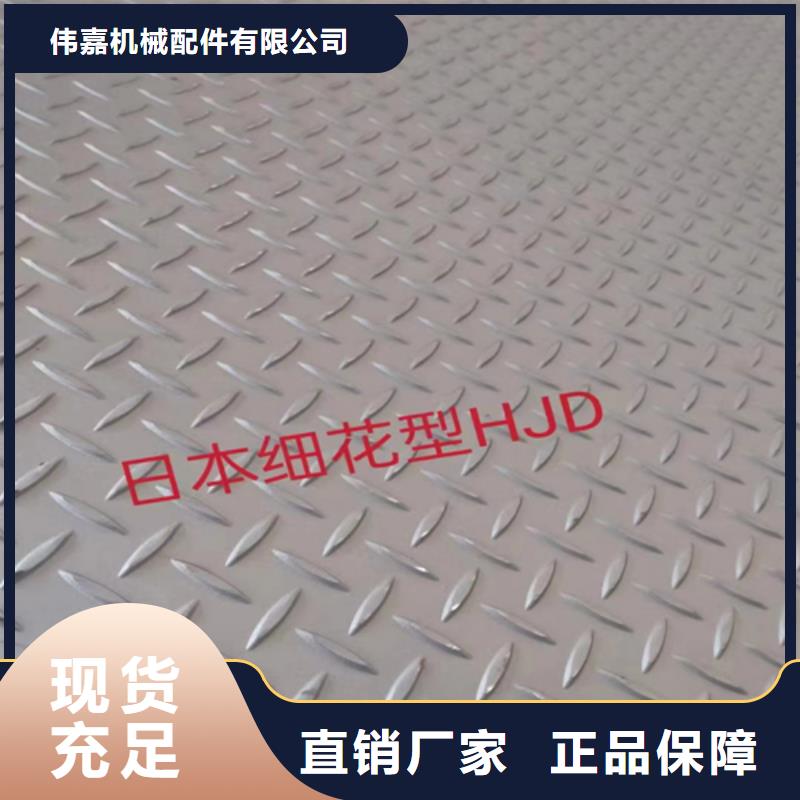30408+Q235B复合板质量有保障的厂家
