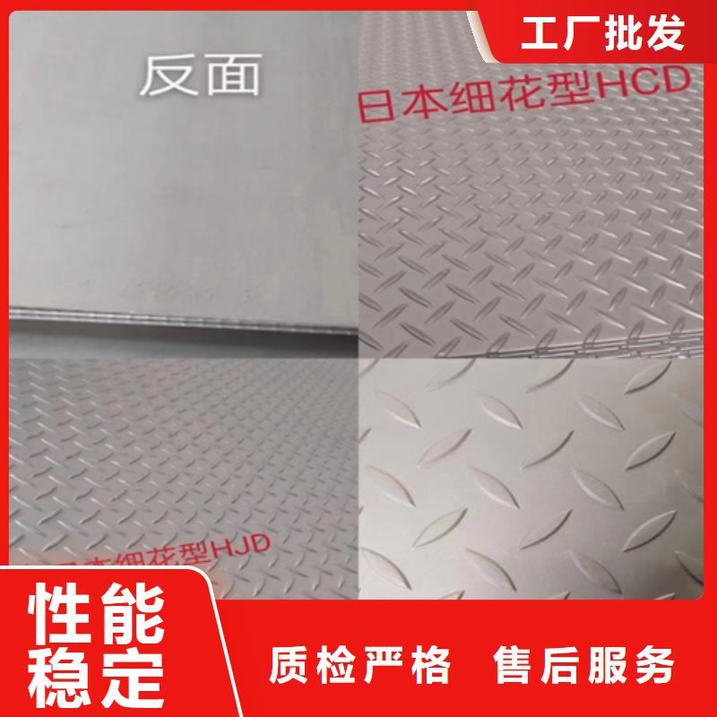 买316L+Q235B爆炸工业复合板【无中间商】