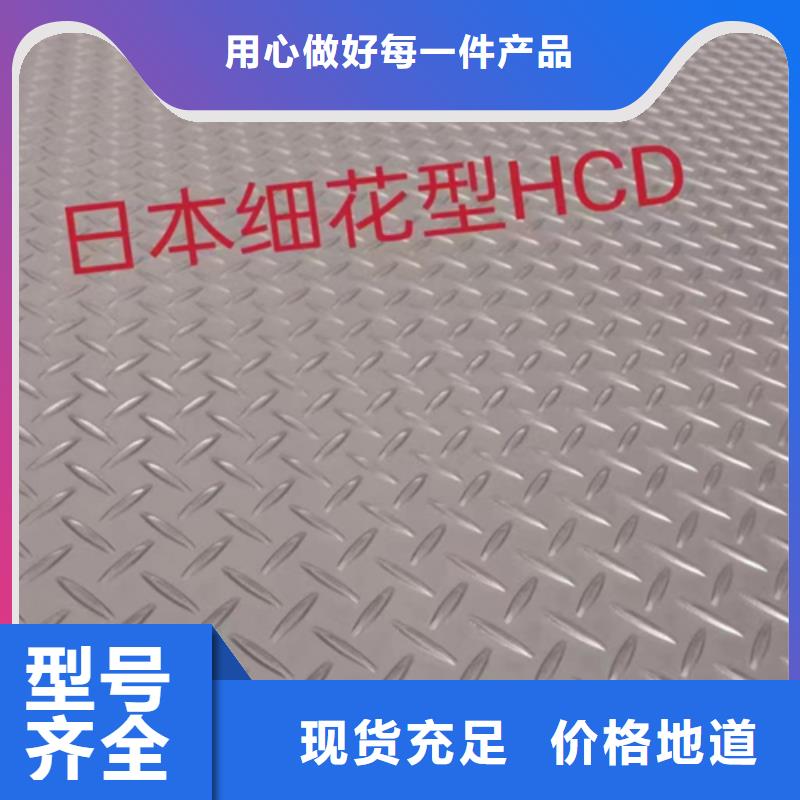 现货供应不锈钢板+碳钢复合板_精选厂家