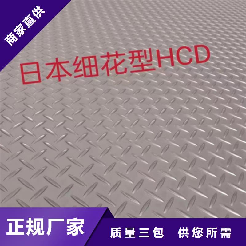 304不锈钢复合板发货及时