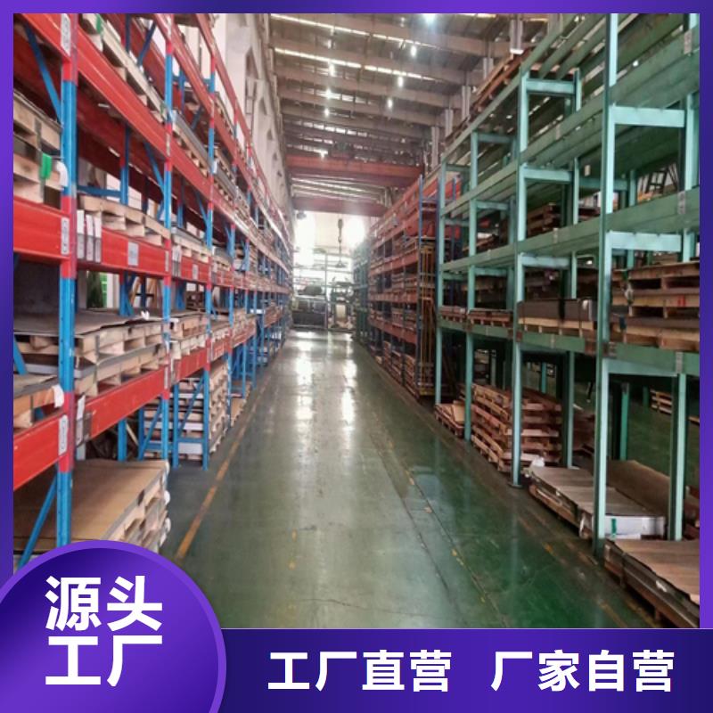 销售钛钢（TA2）复合板_优质厂家
