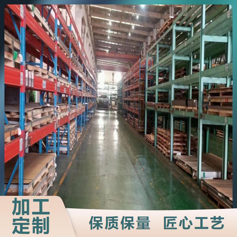 304不锈钢复合板-快来购买吧