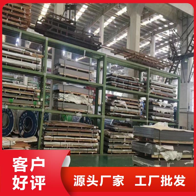 不锈钢复合板_厂家批发_产地货源