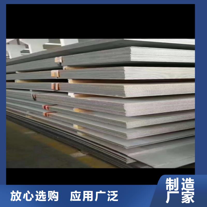 304不锈钢复合板可来电定制-质量可靠