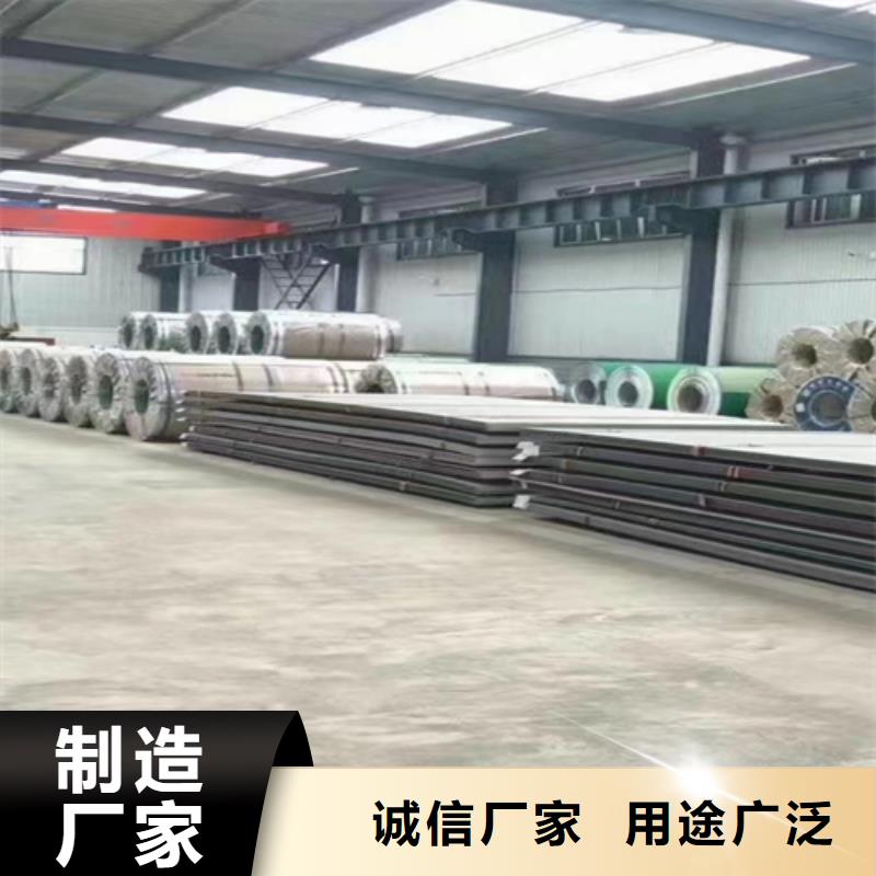 钛复合板厂家口碑好