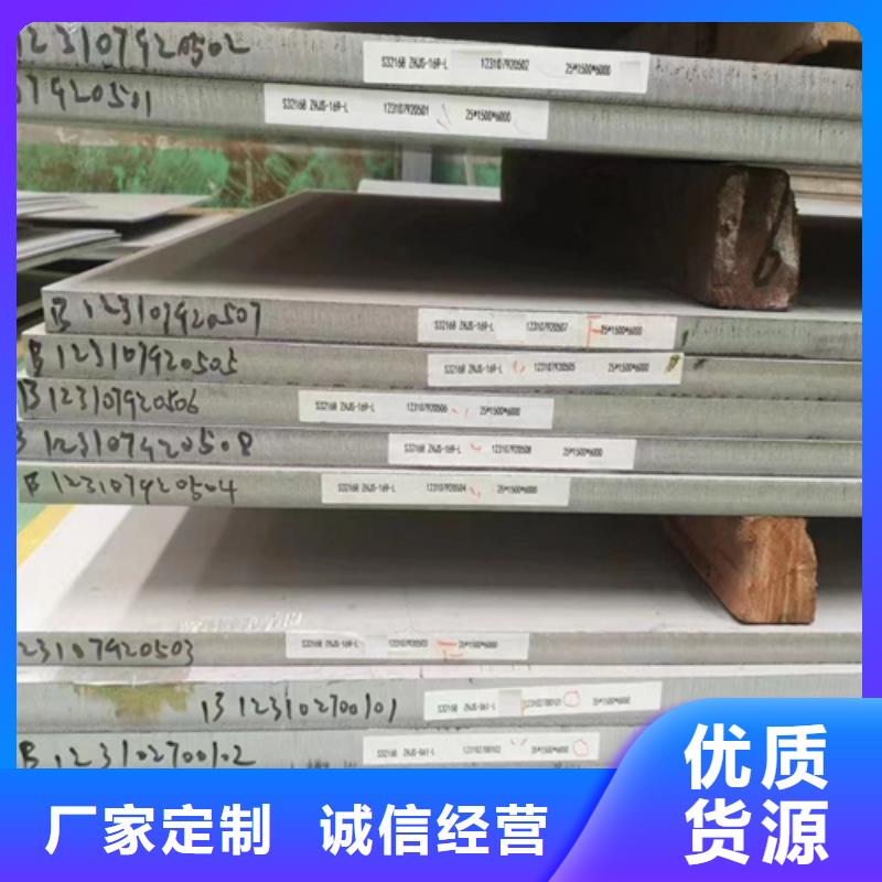 304L不锈钢复合板