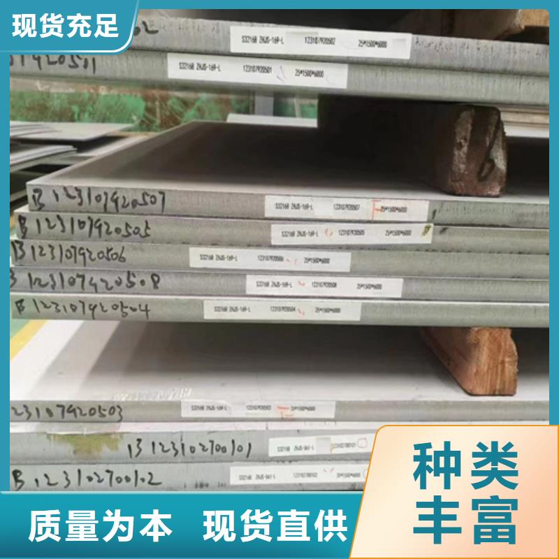 发货及时的14+3不锈钢复合板基地