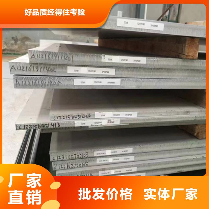 310s不锈钢复合板专业生产厂家