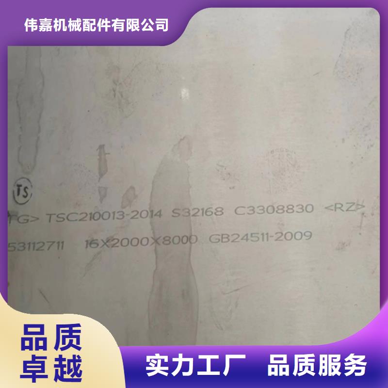 质优价廉的化工设备不锈钢复合板销售厂家