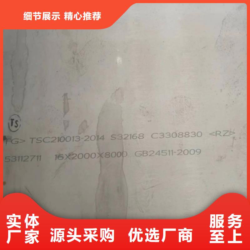 钛合金复合钢板自产自销