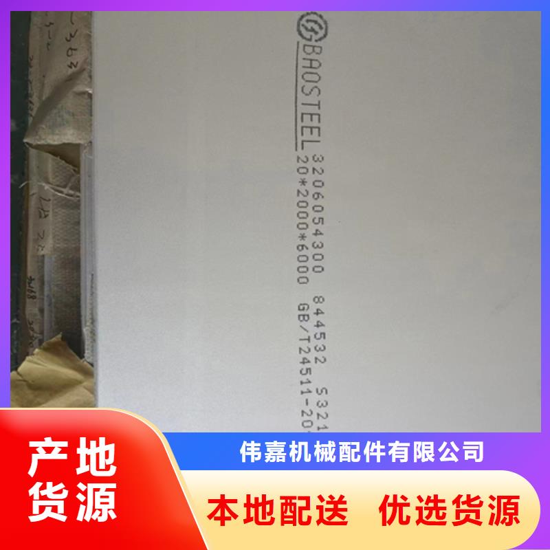 （双面）不锈钢复合板优惠促销