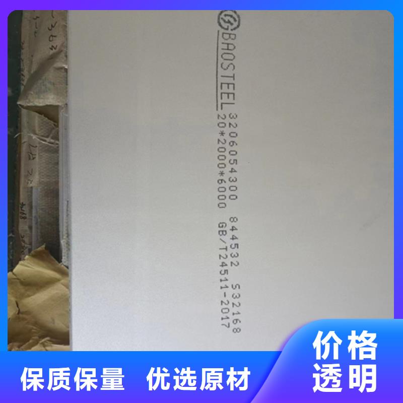 3+16复合不锈钢板碳钢板质量有保障的厂家