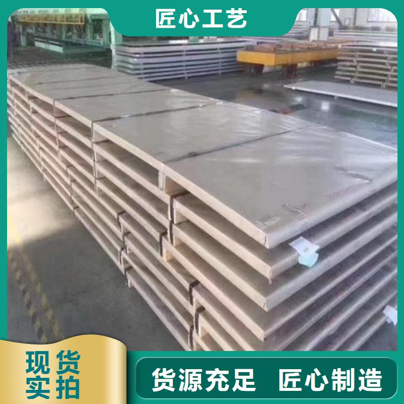 不锈钢复合板价格