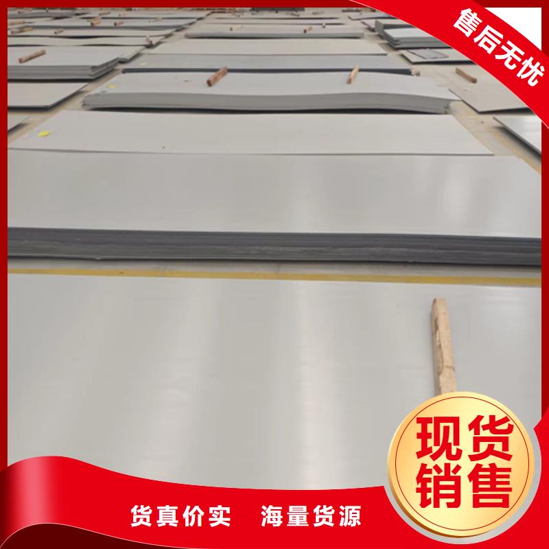 不锈钢复合板价格