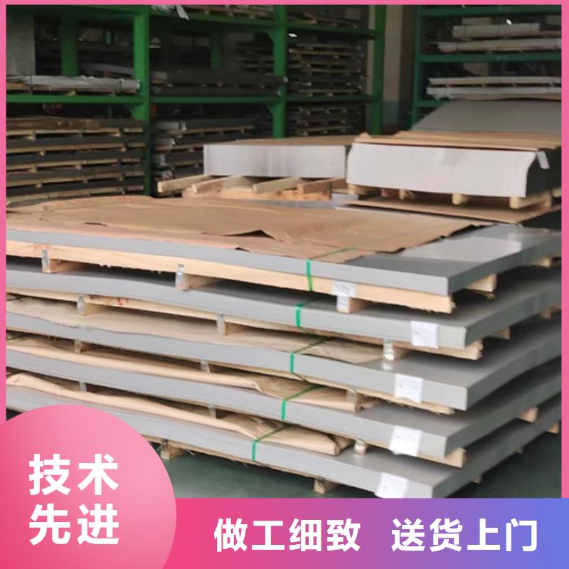 2205双相不锈钢复合板品牌:伟嘉机械配件有限公司