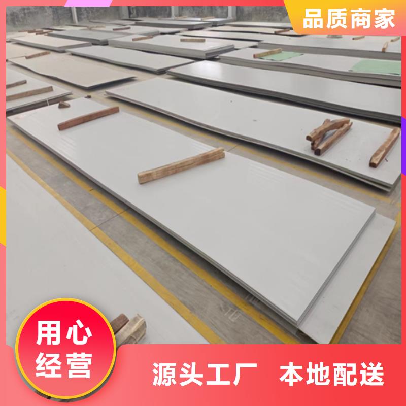 2507不锈钢复合板哪里有卖