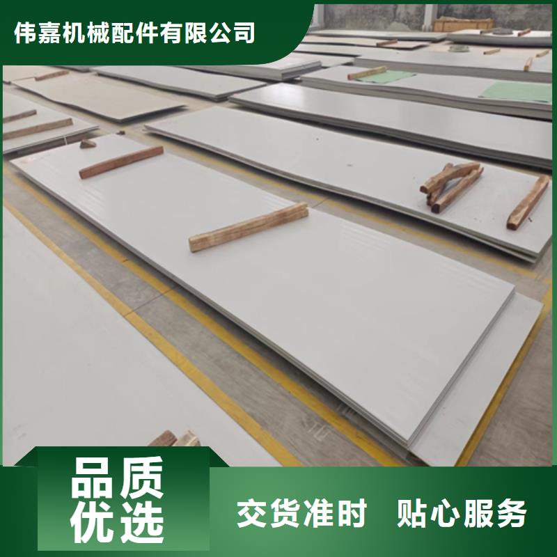支持定制的不锈钢复合板厂家
