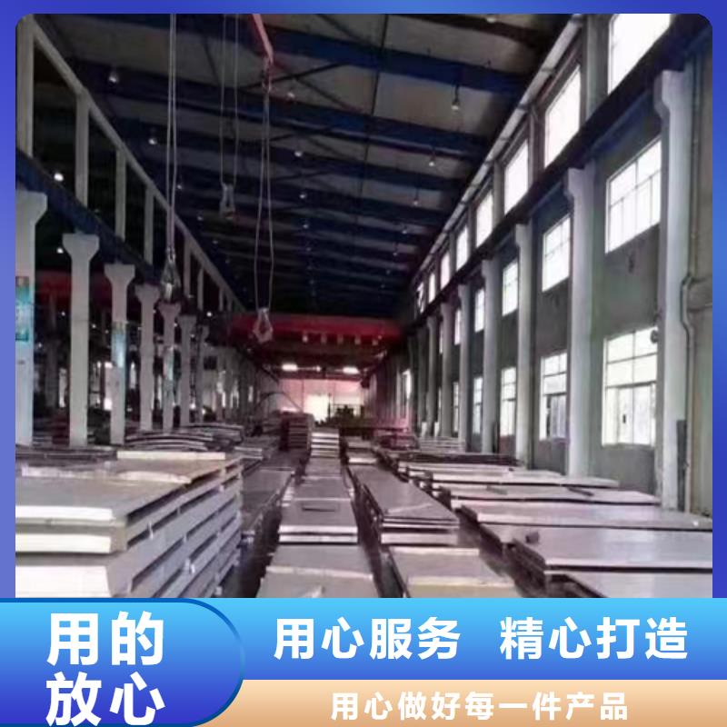 14+3不锈钢复合板供应商-长期合作