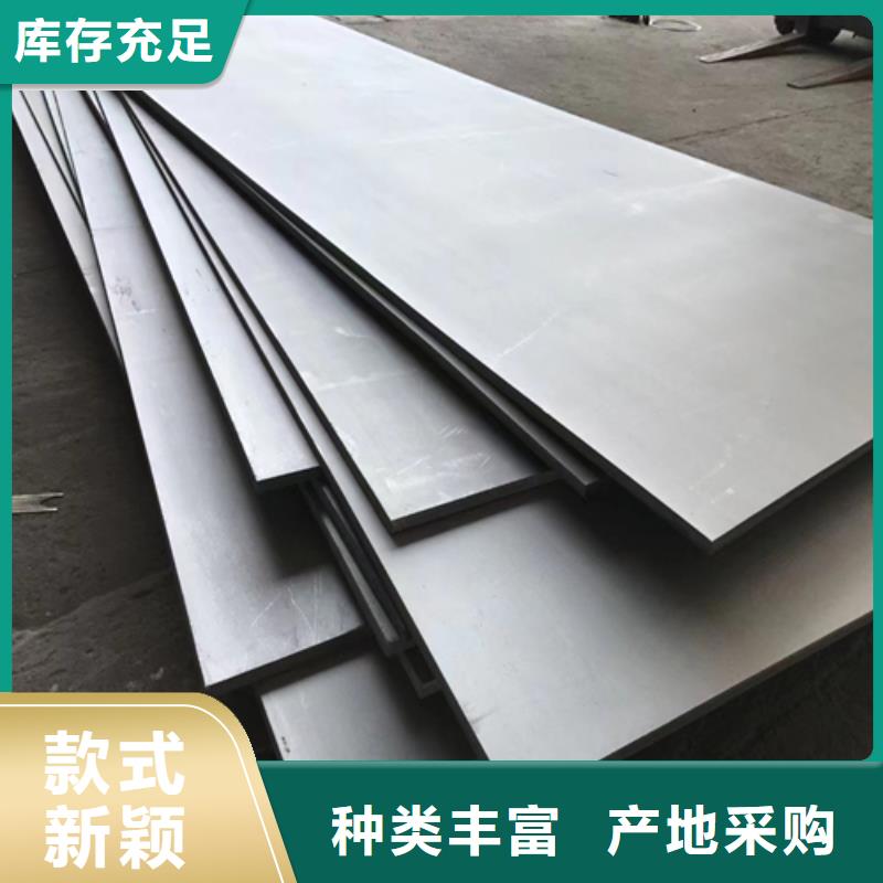 价格合理的钛合金复合钢板生产厂家