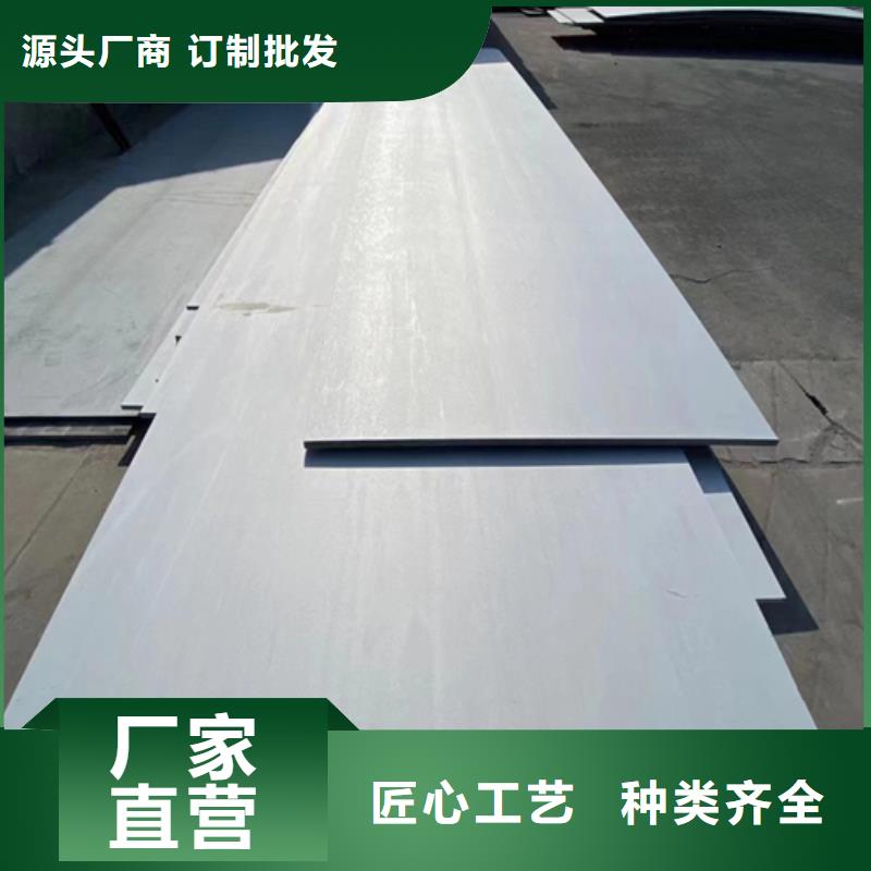 批发31603+Q235B复合板的供货商