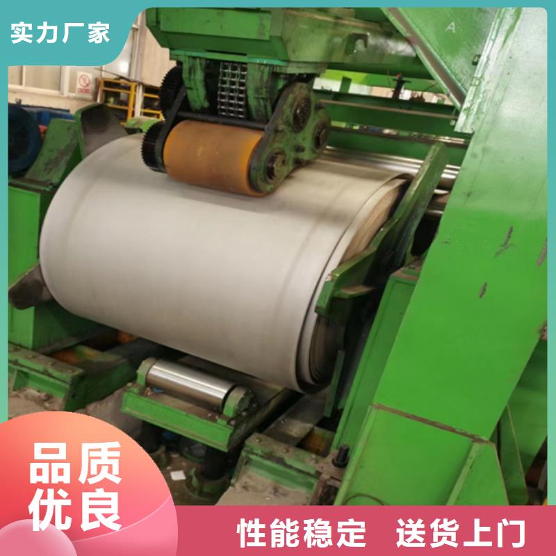 316L不锈钢+Q235B碳钢复合板更多详情点击