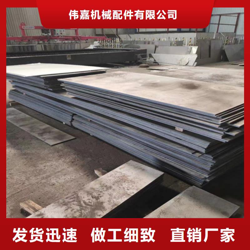 Q345R+TA2复合钢板_您的要求是我们的追求
