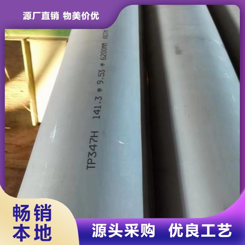 Q345R+TA2复合钢板价格-厂家