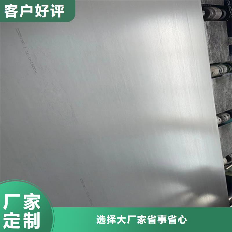Q235+2507不锈钢复合板_价格实在
