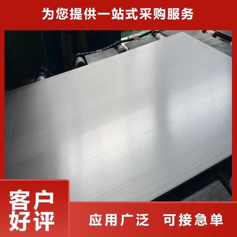 310s不锈钢复合板适用范围