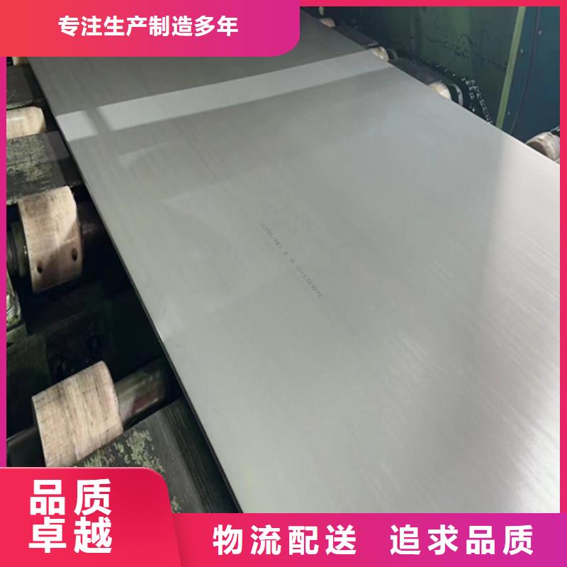 畅销的不锈钢板+碳钢复合板生产厂家