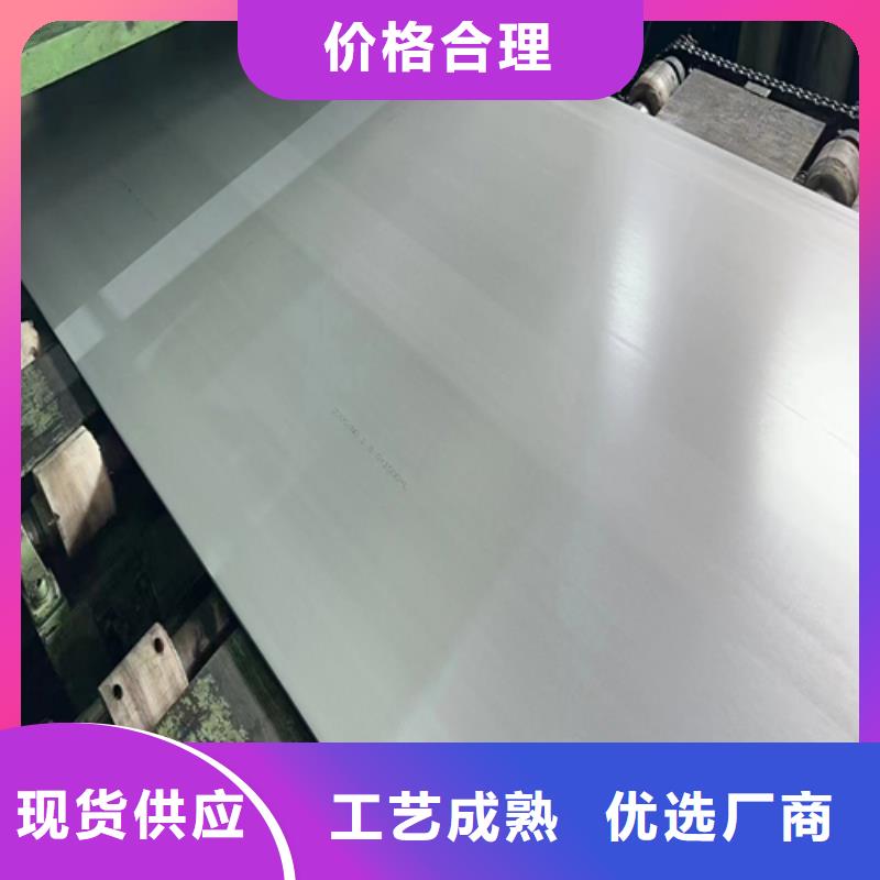 321不锈钢复合板-321不锈钢复合板欢迎选购