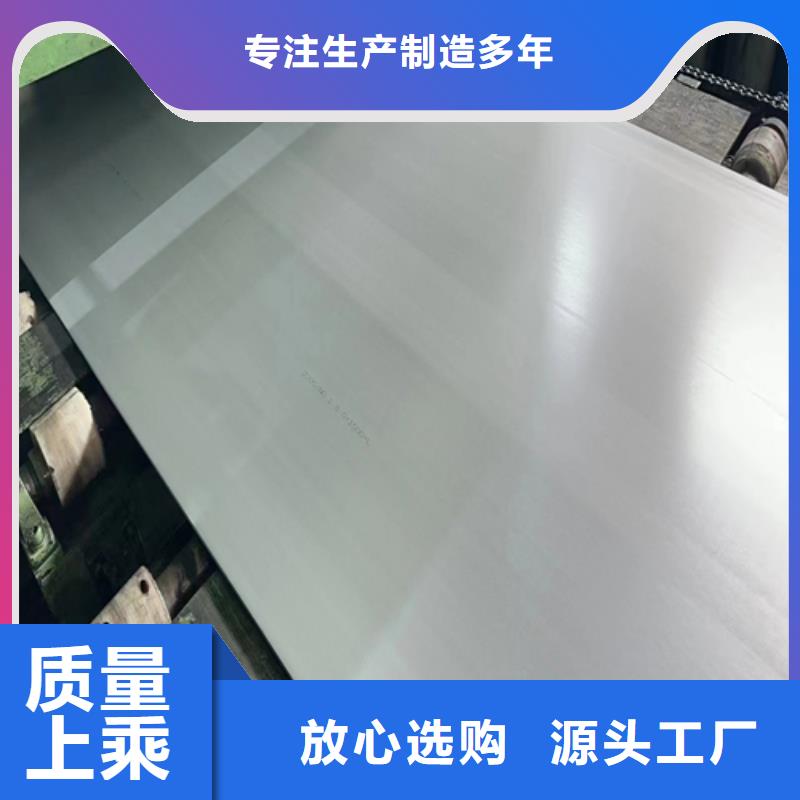 定制不锈钢复合板316+235b_生产厂家