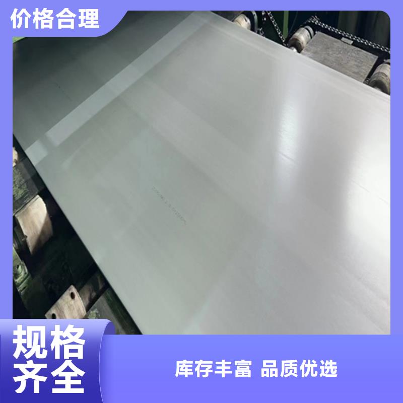 做不锈钢复合板的厂家